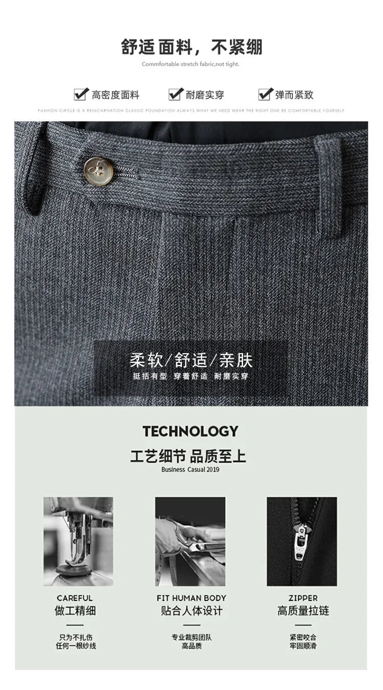 2024 Autumn and Winter New Wheat Grain Woolen Thick Khaki Trousers for Men, Coffee Color Fashionable Versatile Mens Casual Pants