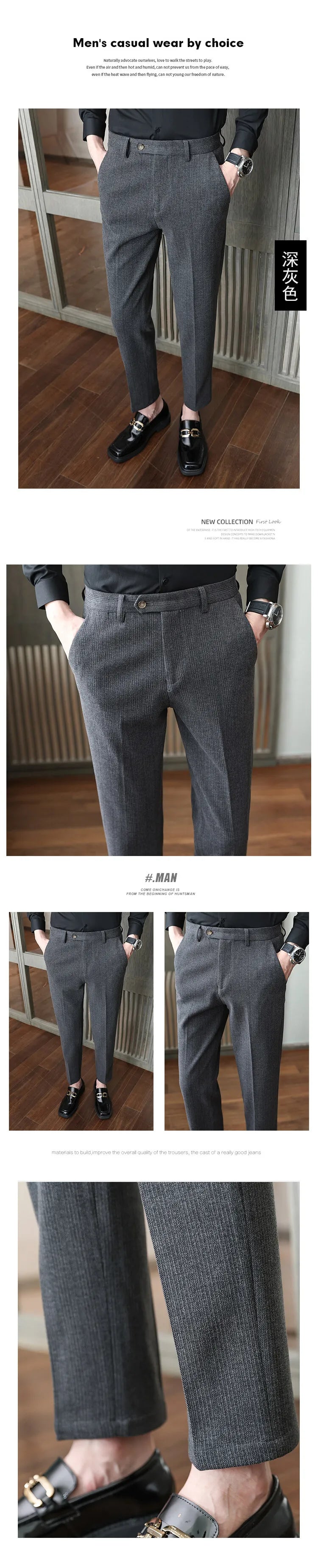 2024 Autumn and Winter New Wheat Grain Woolen Thick Khaki Trousers for Men, Coffee Color Fashionable Versatile Mens Casual Pants